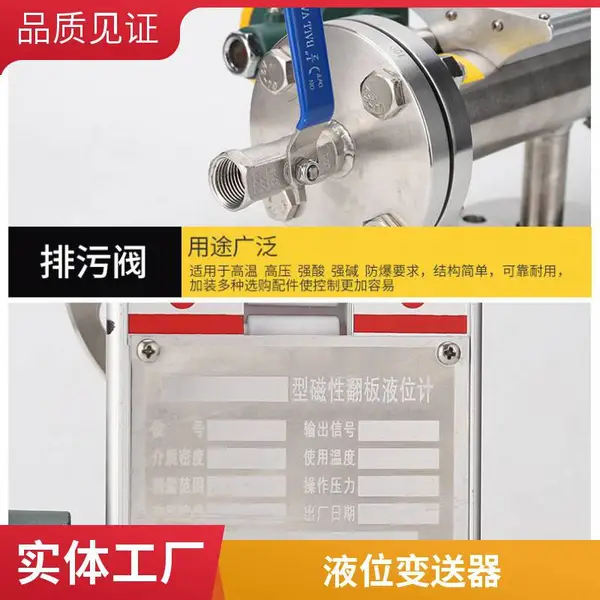 uhz磁翻板远传液位计304不锈钢锅炉水位计油位计 磁性浮子液位计