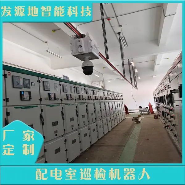 机房机器人挂轨式 视频在线监控 档案馆巡检 实时画面高清