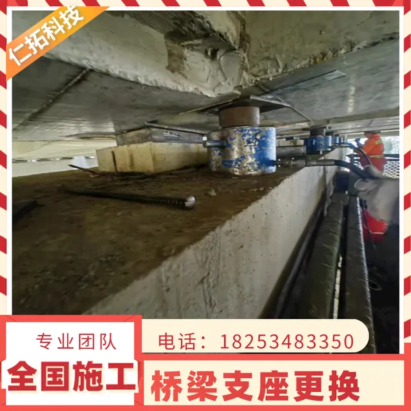 三亚桥梁维修加固粘钢板碳纤维加固