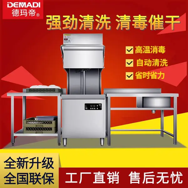 ��������ýҸ�ʽϴ���ȫ�Զ������������Ƶ�ˢ�뱭����ϴ�豸