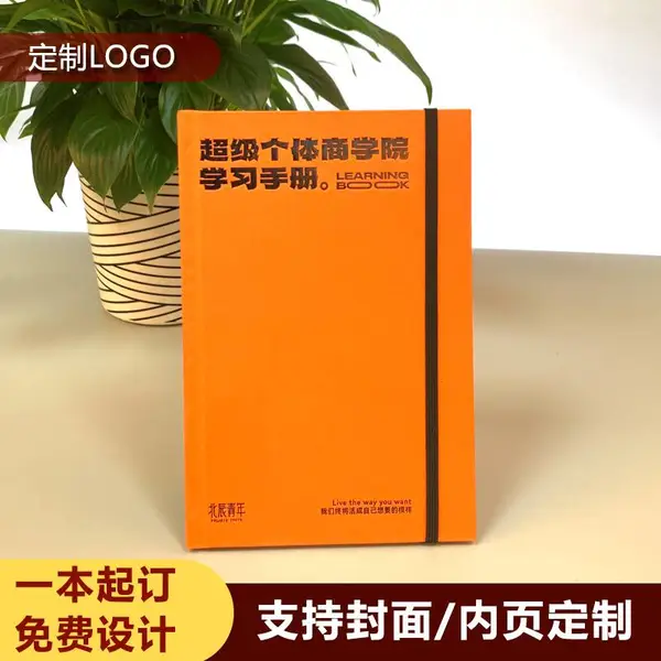 厂家批发仿皮笔记本子B5商务记事本手账本企业手册礼盒套