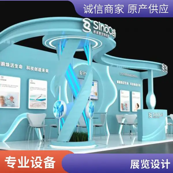 展会布置工厂 展台设计制作 皮具鞋业展 皮革展 一体化施工 兰晟
