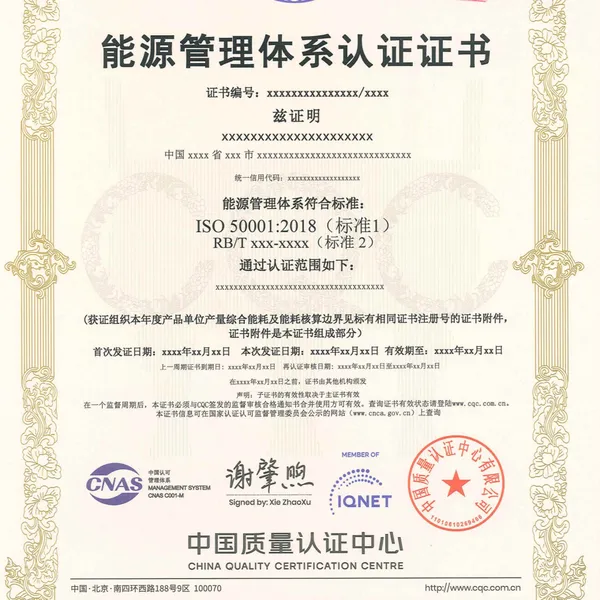 �ṩ***50001��Դ������ϵ��֤����ʡ��