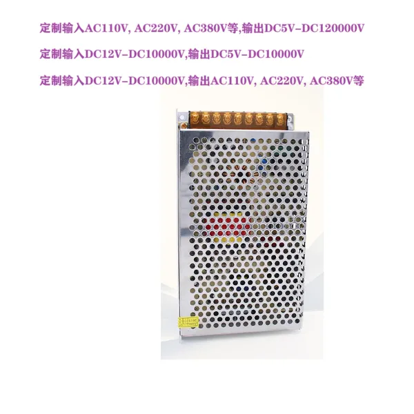 交流 AC440V转DC8900V9000V伏 变压器 转换 整流器 开关电源 模块 充电