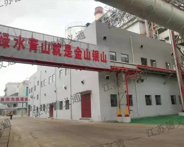 江苏二氧化硫制焦亚硫酸钠成套厂家 创新服务 江苏德义通环保科技供应