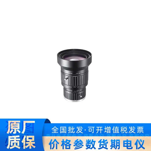 SA8520M-10MP 海康威视机器人85 mmF2.0微距工业相机镜头
