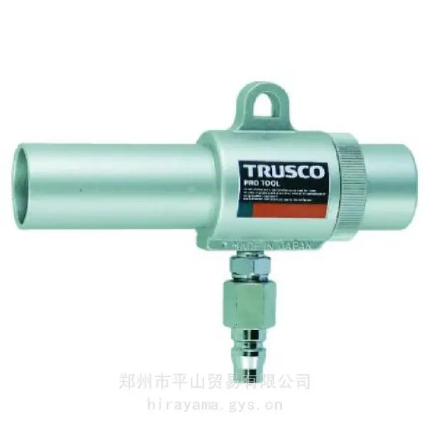 TRUSCO气动除尘枪MAG-22S用于粉尘吹散工件冷却平山贸易