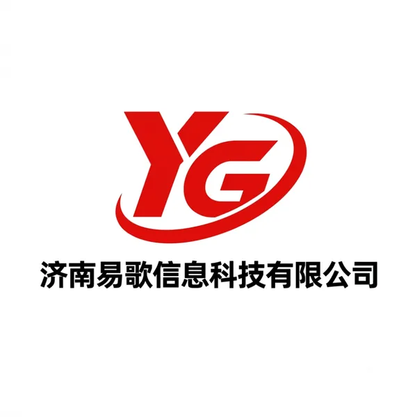 海康威视浙江大华监控摄像机山东总代理-济南易歌信息科技