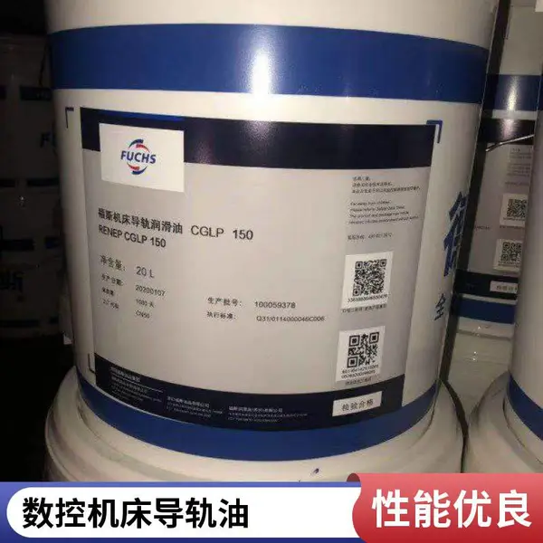 批发福斯L-HG导轨油RENEP CGLP 32 46 68 100 150 220#机床导轨 油18L200L