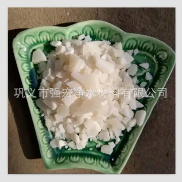 硫酸铝 工业级 无铁 片状 粉状 污水处理 絮凝剂 沉淀剂 脱色剂 调色