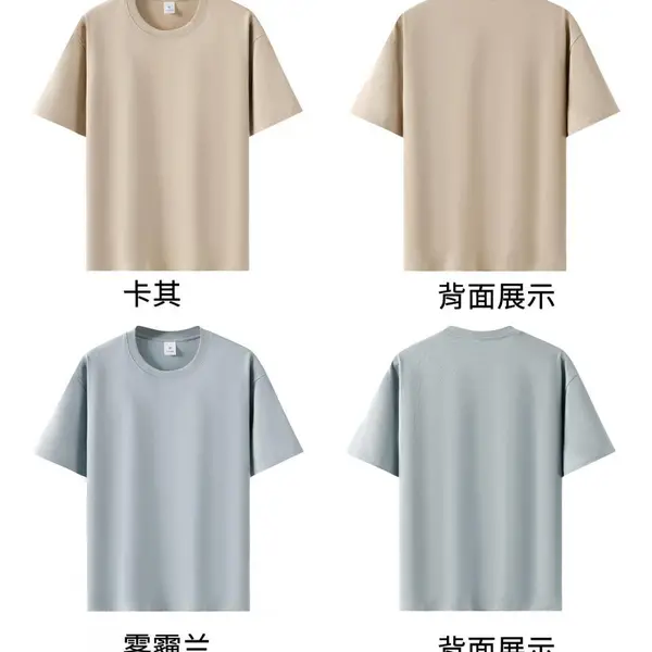 佛山顺德T恤衫工作服定制 印LOGO工衣定做 文化衫供应批发厂家