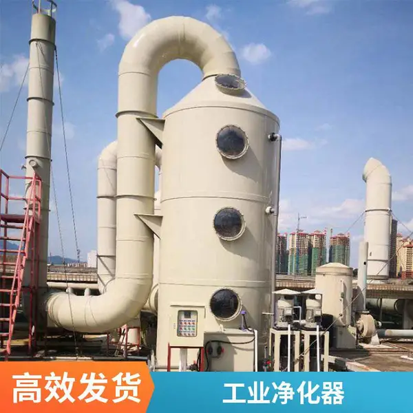 工业电厂催化燃烧废气处理设备 塑料颗粒废气处理装置 大风量定制