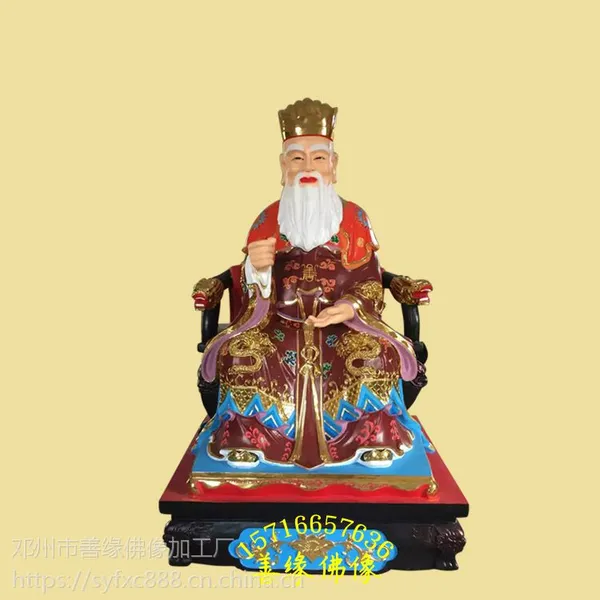土地爷雕塑摆件 玻璃钢伯公神像 伯益公 ***法物 文判武判 十殿阎王爷佛像