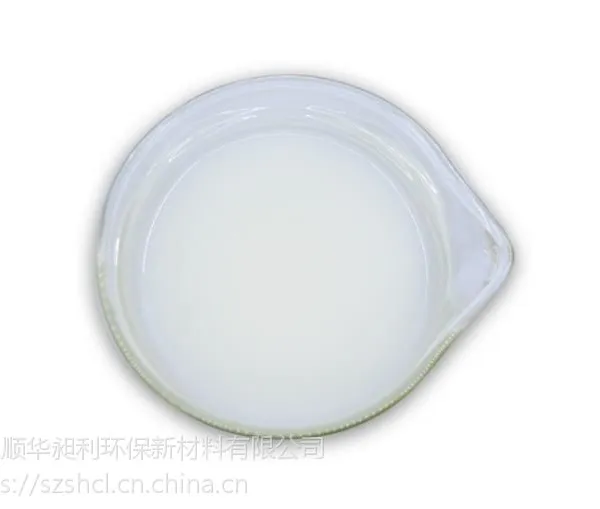 shcl·乳液型聚丙烯酰胺-阳离子