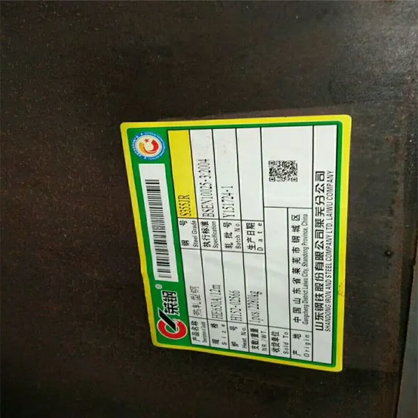 ŷ��H�͸�S275JR EN10034��׼h�͸ֹ��