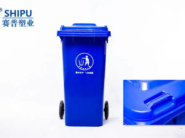 ͭ��ҽ������Ͱ 120L��Ƥ������