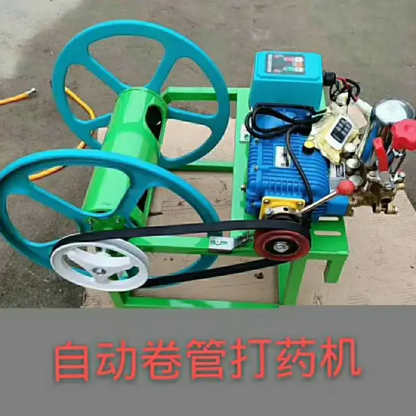 手推式喷雾机 自动卷管打药机 防疫消毒打药车