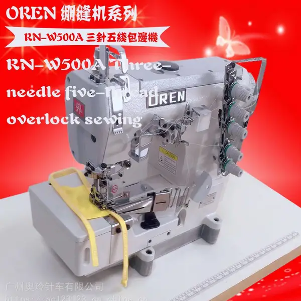 新疆奥玲 电动平冚绷缝机 RN-W500A 背心包边机 内衣带包边机 童装上衣包边机器