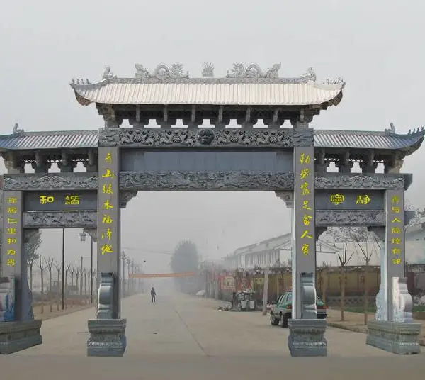 祠堂石头大门牌坊生产厂家 景区大型石雕牌坊山门图片价格