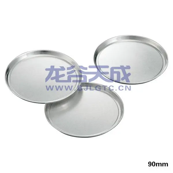 实验室水分测定用铝盘90mm 100mm卤素水分仪测量铝盘9cm 10cm大号铝样品盘
