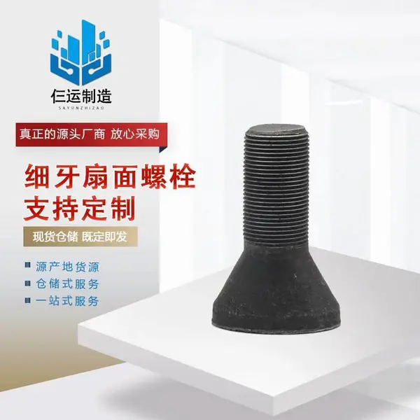 国标鹅蛋螺栓 球磨机衬板椭圆型螺丝 细牙椭圆头螺丝 厂家直销 现货供应