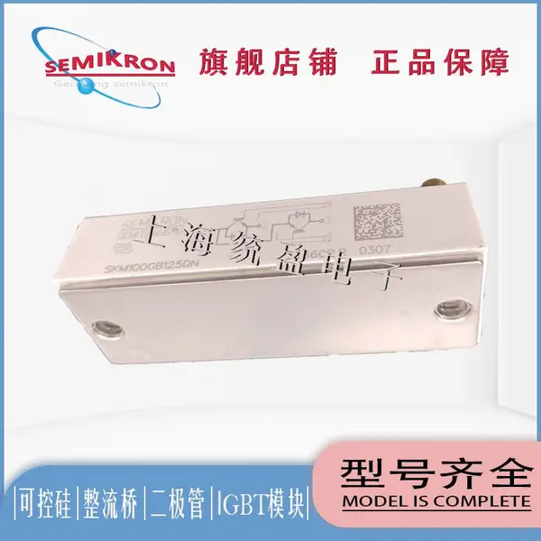 �¹�����IGBTģSKM400GB124DE SKM100GB125D SKM100GB125DN