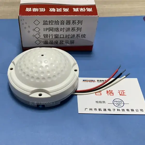 N700高保真拾音器 抗回音 阵列 DSP音频 监控摄像头录音咪头