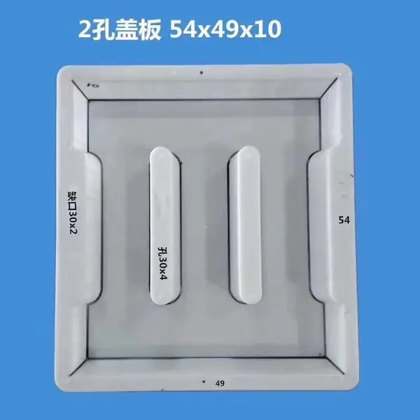 带孔盖板模具 水泥水沟模具带孔盖板模具快速生产 元然模具