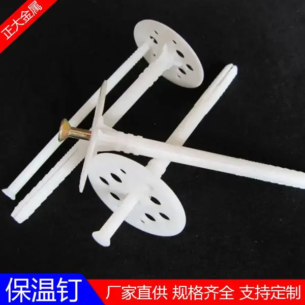 外墙保温钉厂-青岛外墙保温钉-正大金属筛网按需定制(查看)