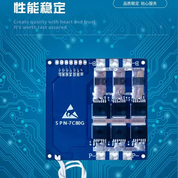 加工定制7串24v锂电池保护板电子产品开发设计pcb线路板供应