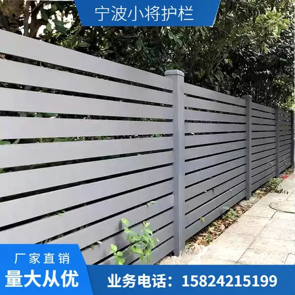杭州铝艺围墙护栏片 别墅院墙铝合金栏杆 三横杆带花型铝栅栏厂家定制