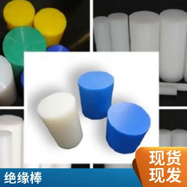 特种工程塑料制品UPE板 正多边形白色塑料棒 用途广泛耐 磨UPE板材