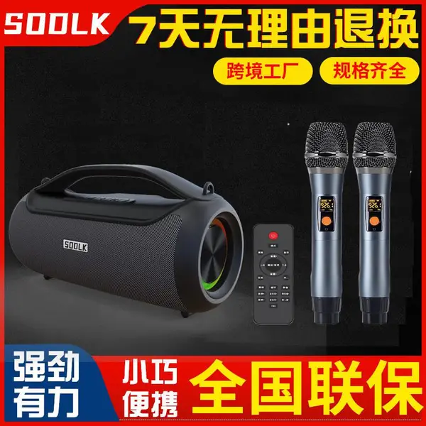 T300P 120W广场舞户外k歌蓝牙音响低音炮配无线麦克风遥控器
