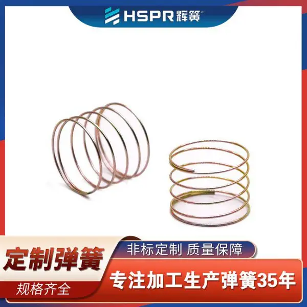 304不锈钢篮球框减震弹簧压缩弹簧毛绒玩具压缩弹簧加工