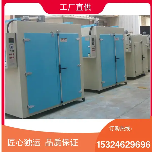 豫通电器绕组烘箱 300℃变压器固化炉 不锈钢推车电机维修烤箱