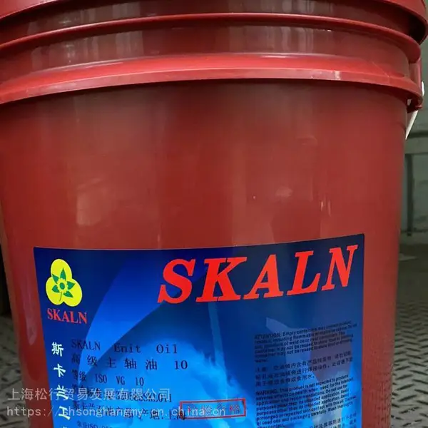 SKALN Enit oil***������***VG10˹������ҵ����