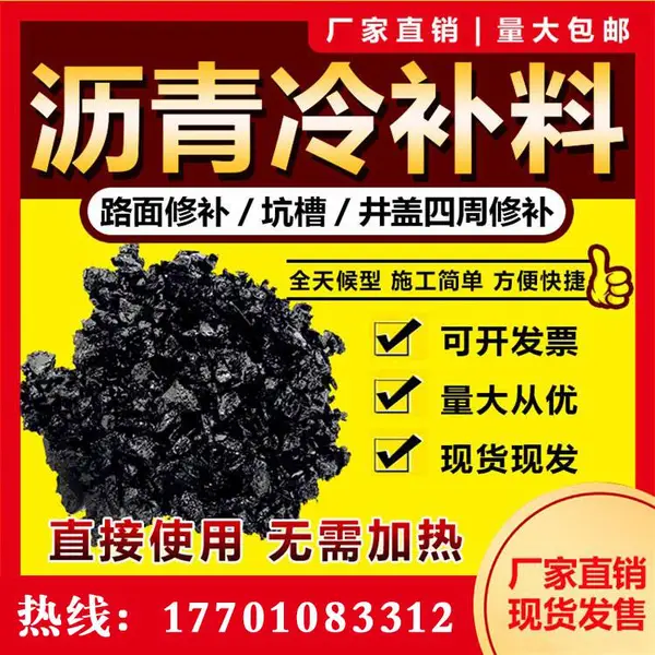 �����������������䲹������� ͨ����ʩ������