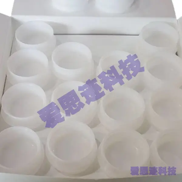 Horiba ,一次性样品池(容器),样品杯货号:3200847450