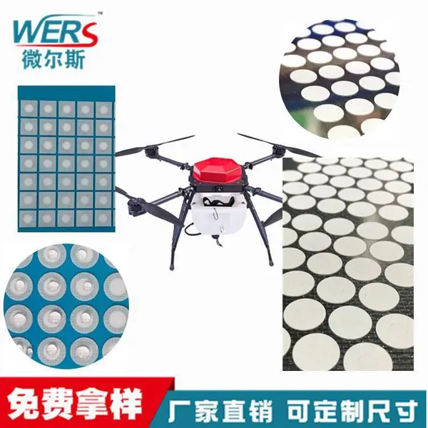 微尔斯 eptfe复合防水透气膜 PET支撑层 耐水压强 防护性能高