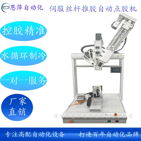 ����ʽ�߾����ŷ�˿���ƽ�˫���AB���Զ��㽺��Ϳ����