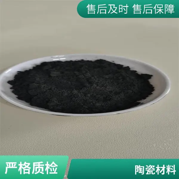 ��ҵ�� 98%���Ϻ��� ����ͭ ������ɫ�����������ĥ���
