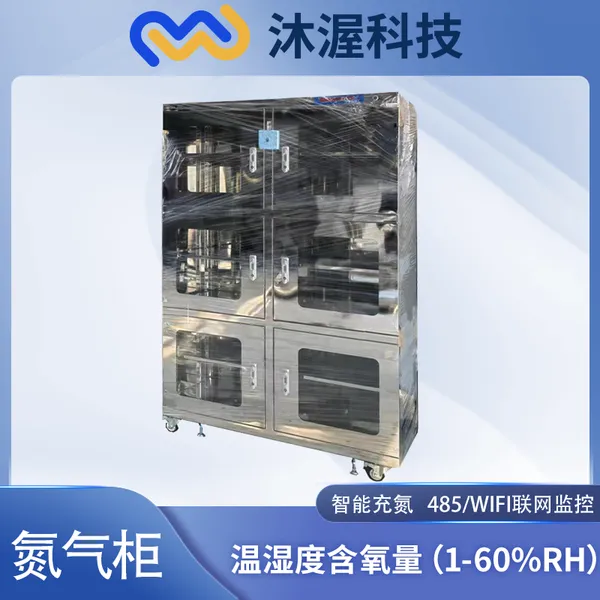 镜面不锈钢氮气柜干燥柜IC芯片SMT料盘存储除湿电子防潮箱厂家