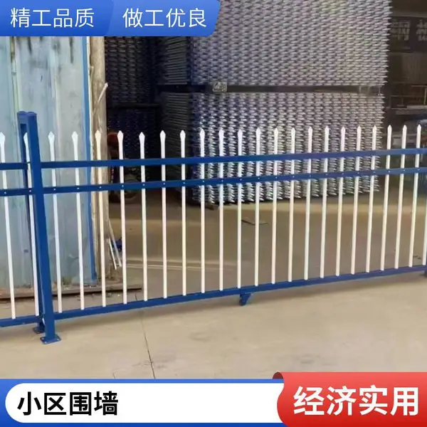 铁艺围墙护栏 锌钢围网 小区花园围栏 安全防护网 安护卫