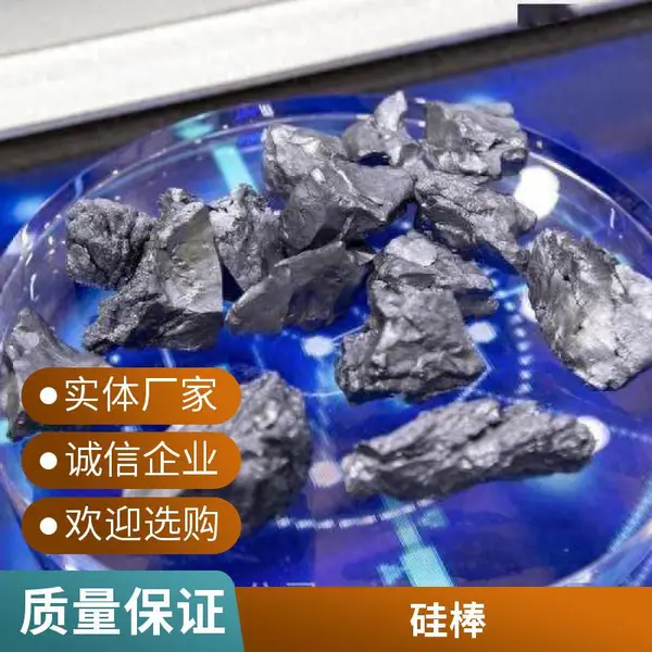 硅料收购 原生多晶硅回收 收单晶硅棒 环保科技