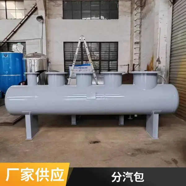 定制集水器 分水器 分集水器 FX-JS-500 碳钢焊接锅炉配套装置
