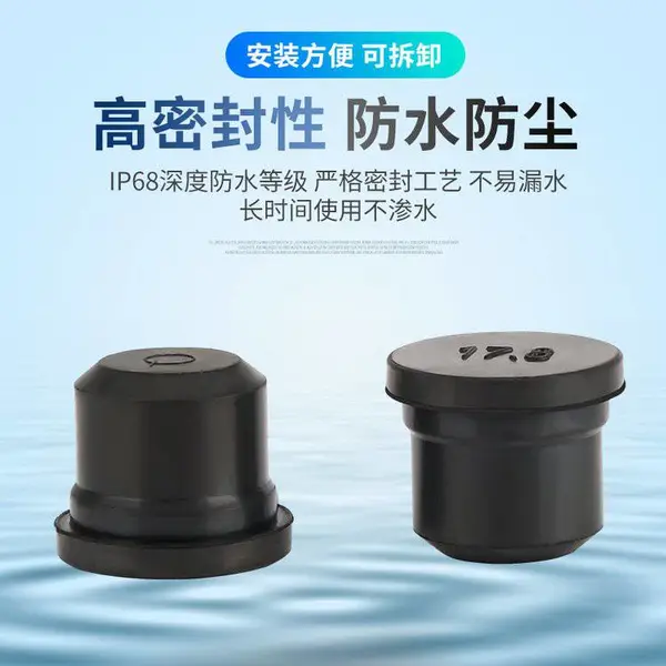 �͸��·�����ˮEPDM��Ԫ�ұ��������¶¿׸������Ƹ�������