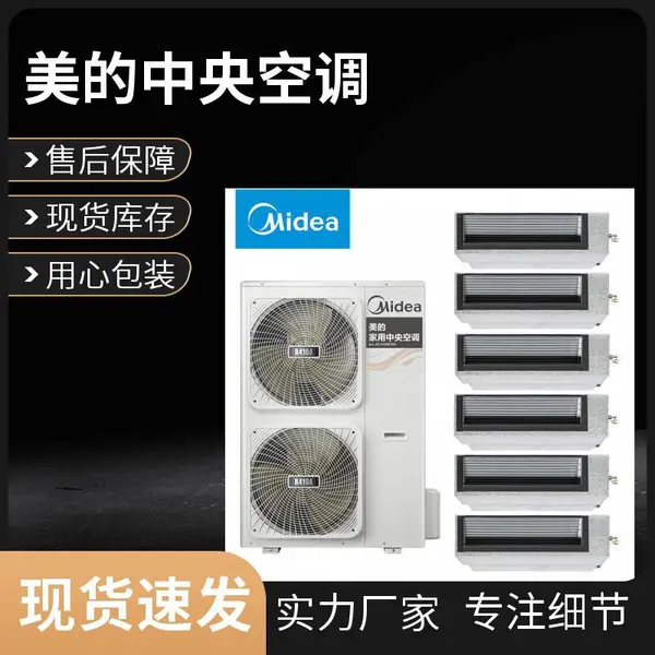 �� ��������������յ�һ������ ������MDV-260W/D2SN1-FIT(E1)