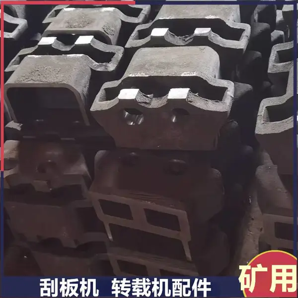 SGZ764/320刮板机齿轨座 整体铸造元宝座 销排行走底座