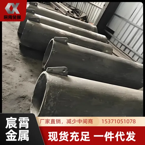 ZG35Cr24Ni7SiN 下料管 离心铸造 回转窑 落料管 一体铸造
