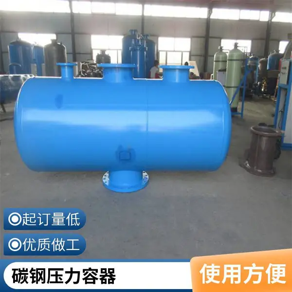 HDPE分集水器用热熔器马鞍模头 25-110型号按需求定制 盈都